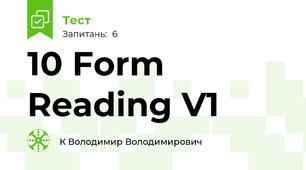 10 Form Reading V1
