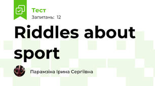Riddles about sport 