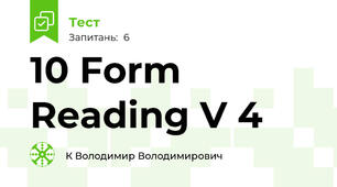 10 Form Reading V 4
