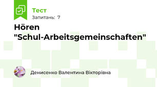 Hören "Schul-Arbeitsgemeinschaften"