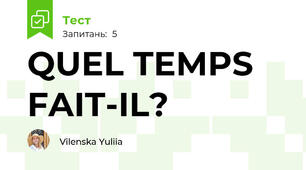 QUEL TEMPS FAIT-IL?