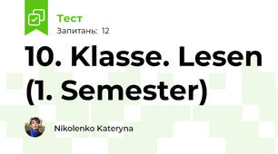 10. Klasse. Lesen (1. Semester)