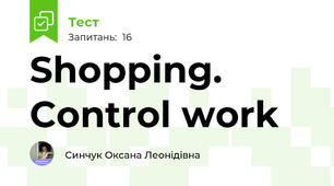 Shopping. Control work 