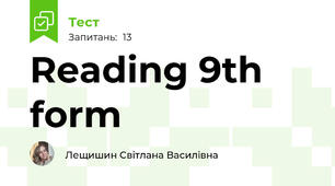Reading 9th form