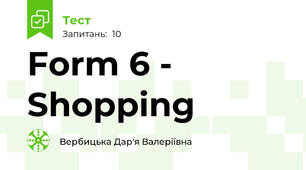 Form 6 - Shopping