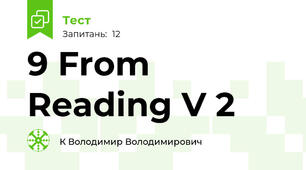 9 From Reading V 2