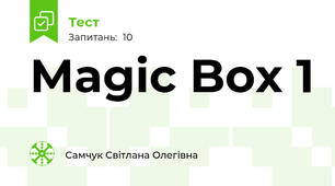 Magic Box 1