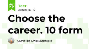 Choose the career. 10 form