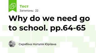 Why do we need go to school. pp.64-65