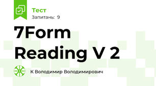 7Form Reading V 2