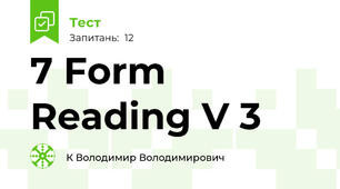 7 Form Reading V 3