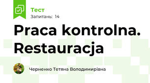 Praca kontrolna. Restauracja