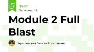  Module 2 Full Blast