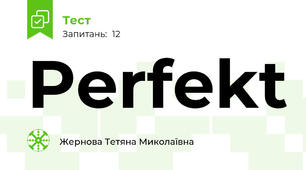 Perfekt