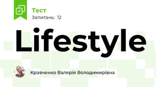 Lifestyle