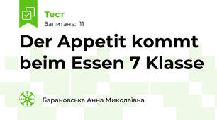 Der Appetit kommt beim Essen 7 Klasse