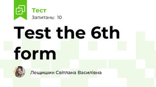 Test the 6th form