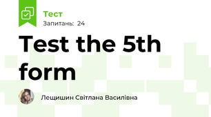Test the 5th form