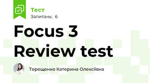Focus 3 Review test