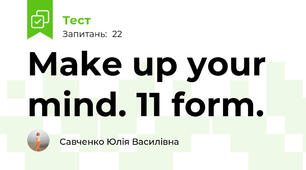  Make up your mind. 11 form.
