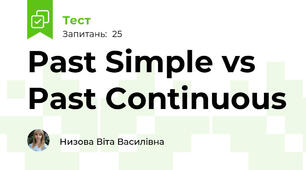 Past Simple vs Past Continuous