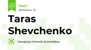 Taras Shevchenko
