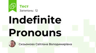 Indefinite Pronouns