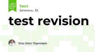 test revision