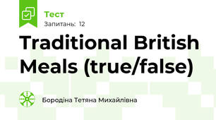 Traditional British Meals (true/false)