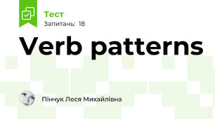 Verb patterns