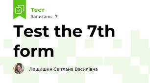 Test the 7th form