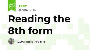  Reading the 8th form 