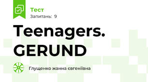 Teenagers. GERUND