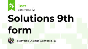 Solutions 9th form