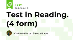 Test in Reading. (4 form)
