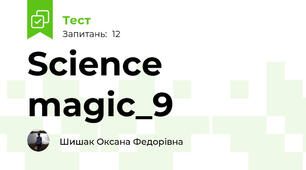 Science magic_9
