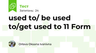 used to/ be used to/get used to 11 Form