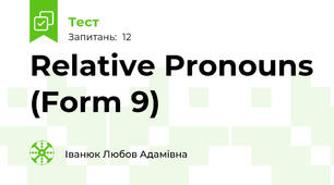 Relative Pronouns (Form 9)