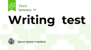Writing  test 