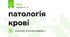патологія крові