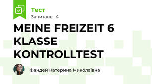 MEINE FREIZEIT 6 KLASSE KONTROLLTEST