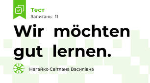 Wir  möchten  gut  lernen.