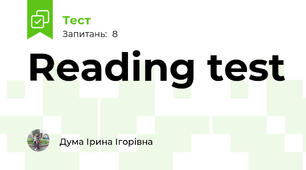 Reading test