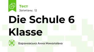 Die Schule 6 Klasse