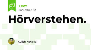 Hörverstehen.