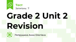 Grade 2 Unit 2 Revision