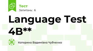 Language Test 4B** 