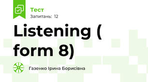 Listening ( form 8)