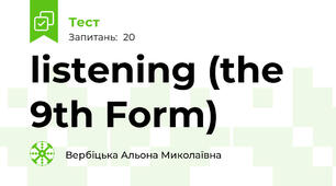 listening (the 9th Form)