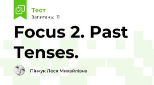 Focus 2. Past Tenses.